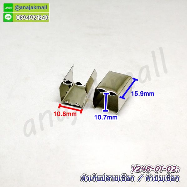 อะไหล่ทำกระเป๋า,ห่วงกลมหัวพวงกุญแจ,ตะขอพวงกุญแจ,พวงกุญแจห้อยกระเป๋า,เชือกห้อยโทรศัพท์ยืดได้,ห่วงเกลียวคล้องพวงกุญแจ,ตะขอก้ามปูพร้อมข้อหมุน,ตะขอคอหมาพร้อมข้อหมุนห่วงกลม,ตัวเกี่ยวโลหะพร้อมข้อหมุน,พวงกุญแจตะขอคอหมา,พวงกุญแจตะขอพร้อมข้อหมุน,ตะขอเกี่ยวพร้อมข้อหมุน,ตัวต่อหมุนได้,เหล็กตัวต่อพวงกุญแจ,ตัวต่อหมุนได้,เหล็กต่อข้อหมุนพวงกุญแจ,ข้อต่อพวงกุญแจ,ข้อหมุนพวงกุญแจ,ข้อเหวี่ยงพวงกุญแจ,บานหนีบปลายเชือก,บานพับพวงกุญแจ,บานหนีบสายคล้องมือ,ห่วงกลมสีทอง,ห่วงกลมสีเงิน,แคล้มก้ามปู,ก้ามปูกระเป๋า,ห่วงกลมคล้อง,สายโซ่สะพายกระเป๋า,อะไหล่กระเป๋า,อะไหล่พวงกุญแจ,พู่ห้อยพวงกุญแจ,สายโซ่,สายห้อยกระเป๋า,ตัวหนีบปลายหนัง,บานหนีบพร้อมพวงกุญแจ,กระดุมแป๊ก,เหล็กหนีบริบบิ้นพร้อมพวงกุญแจ,บานหนีบปลายหนังกระเป๋า,บานเหล็กหนีบปลายเชือก,เหล็กหนีบปลายเชือก,พวงกุญแจบานหนีบ,ห่วงเหล็กสำหรับงานdiy,ห่วงกลมสำหรับงานฝีมือ,ห่วงเหล็กกลมสีเงิน,ห่วงเงินคล้องสาย,ตะขอก้ามปูพลาสติก,ก้ามปูพลาสติก,ตะขอพลาสติก,ตัวเกี่ยวพลาสติก,เหล็กหนีบปลายเชือก,เหล็กหนีบสายคล้องคอ,บานหนีบสายคล้องคอ,เหล็กหนีบปลายผ้าคล้องมือ,ตัวหนีบปลายเชือก,ตัวหนีบสายหนัง,ตัวหนีบเหล็กปลายเชือก,ตัวหนีบเหล็ก,เหล็กตัวหนีบปลายเชือก,พวงกุญแจตัวหนีบปลายเชือก